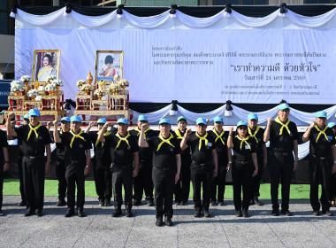 โครงการน้อมรำลึกในพระมหากรุณาธิคุณสมเด็จพระนางเจ้าสิริกิติ์ ... พารามิเตอร์รูปภาพ 170